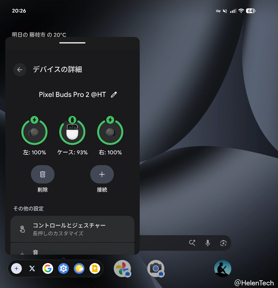 Pixel 10 Pro Fold で「バブル」を利用している様子のスクリーンショット