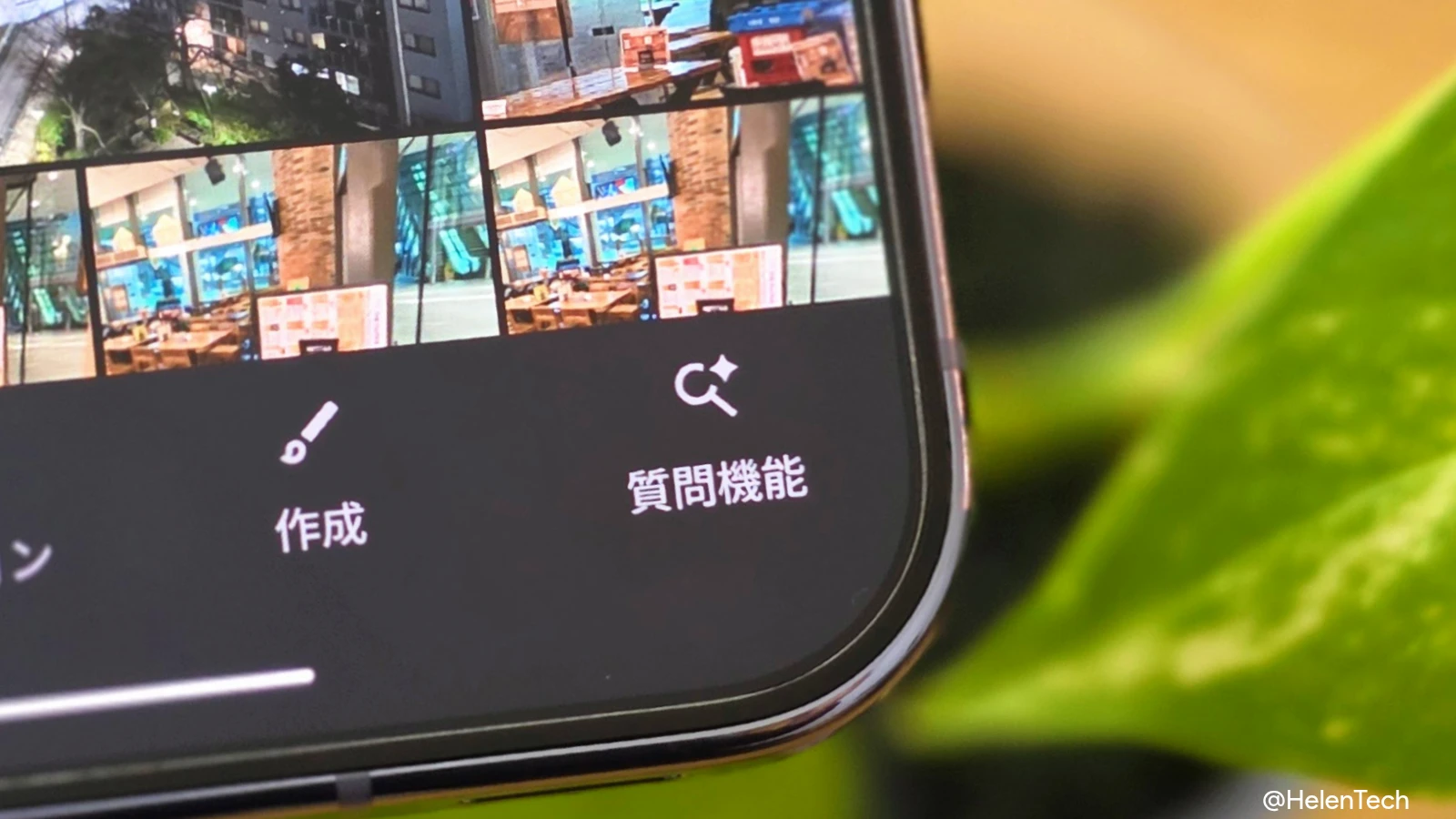 Google フォトの AI 検索「質問機能」をオフにして従来の検索に戻す方法