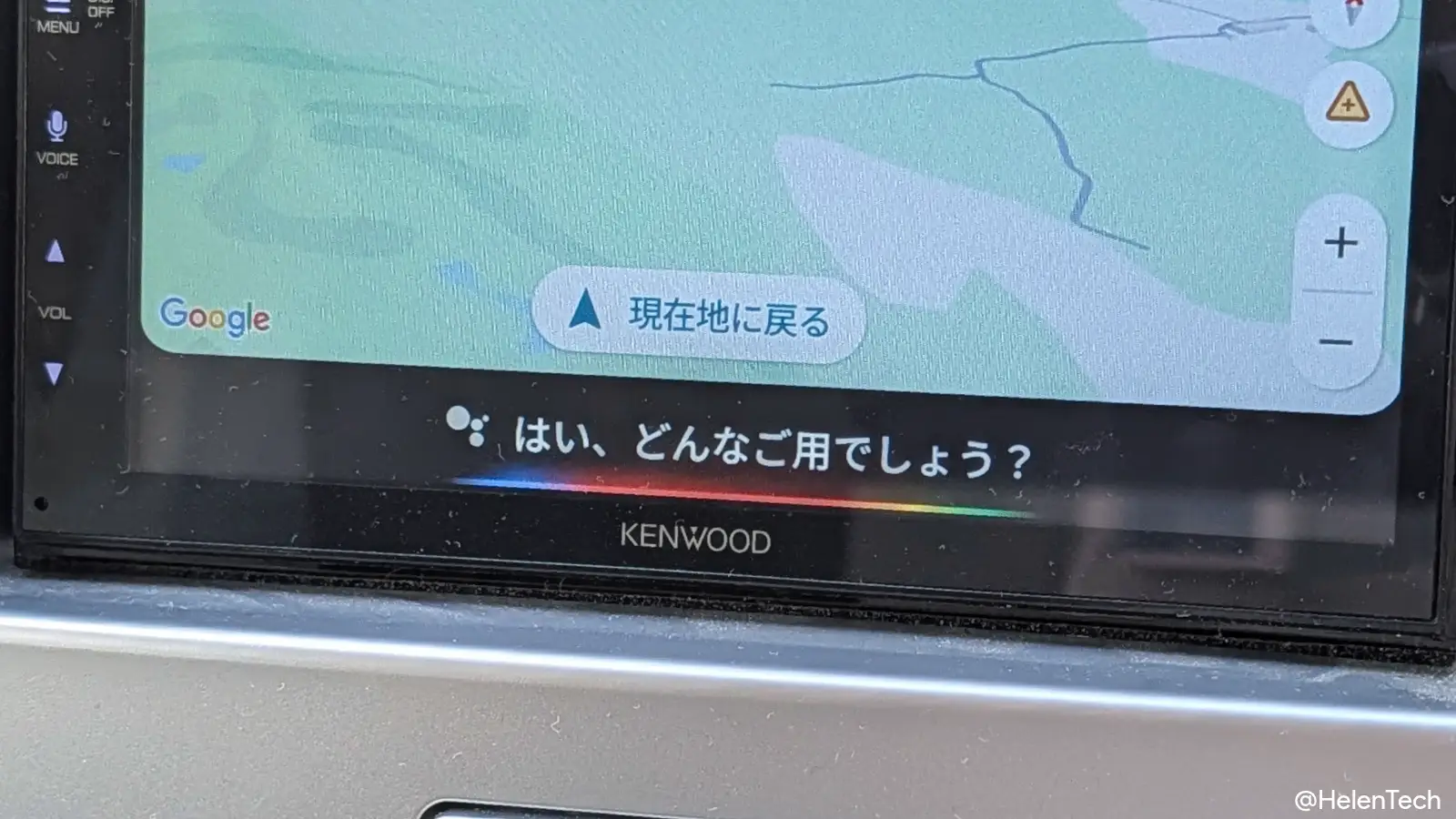 Android Auto で Google アシスタントを起動している様子の写真
