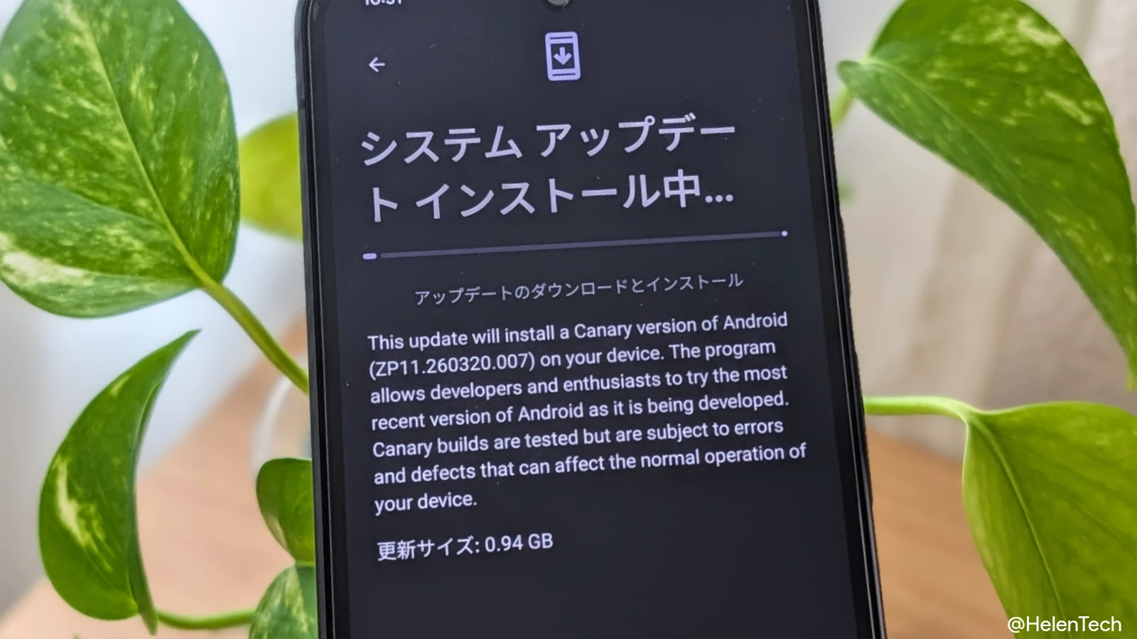 Google が Pixel 向けに Android Canary 2604 をリリース。Pixel 9a など一部デバイスから展開開始
