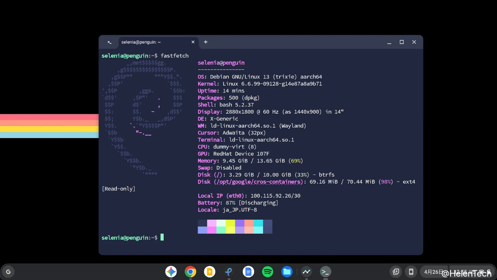 Chromebook の Crostini (Linux 開発環境) で新しい Baguette を起動している様子