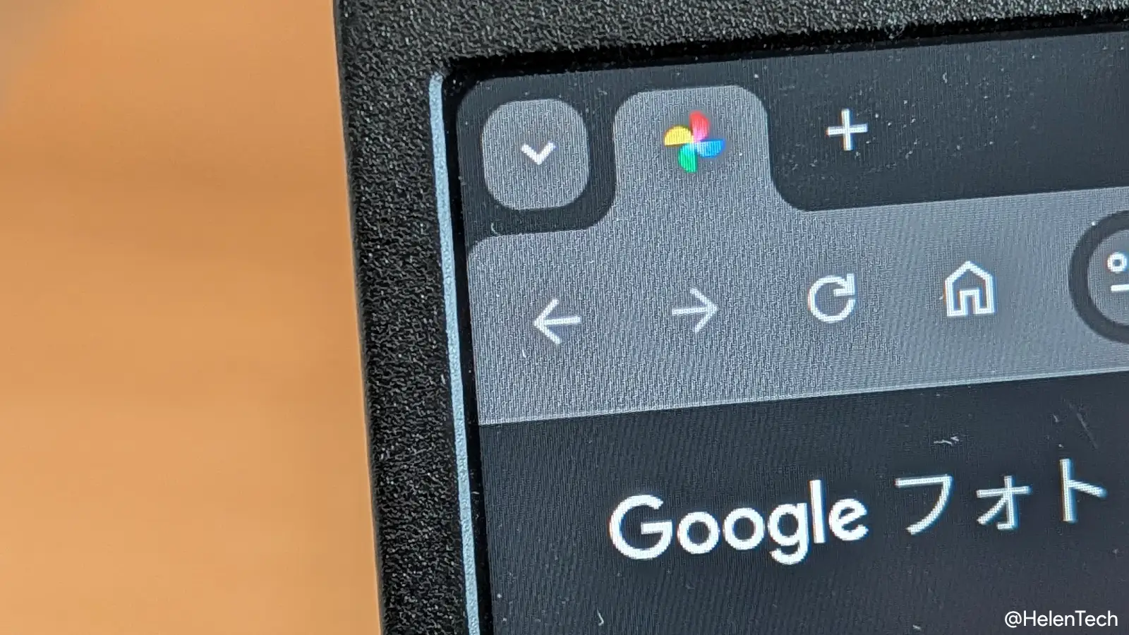 Chromebook の Chrome ブラウザで戻るボタンをアップしている画像