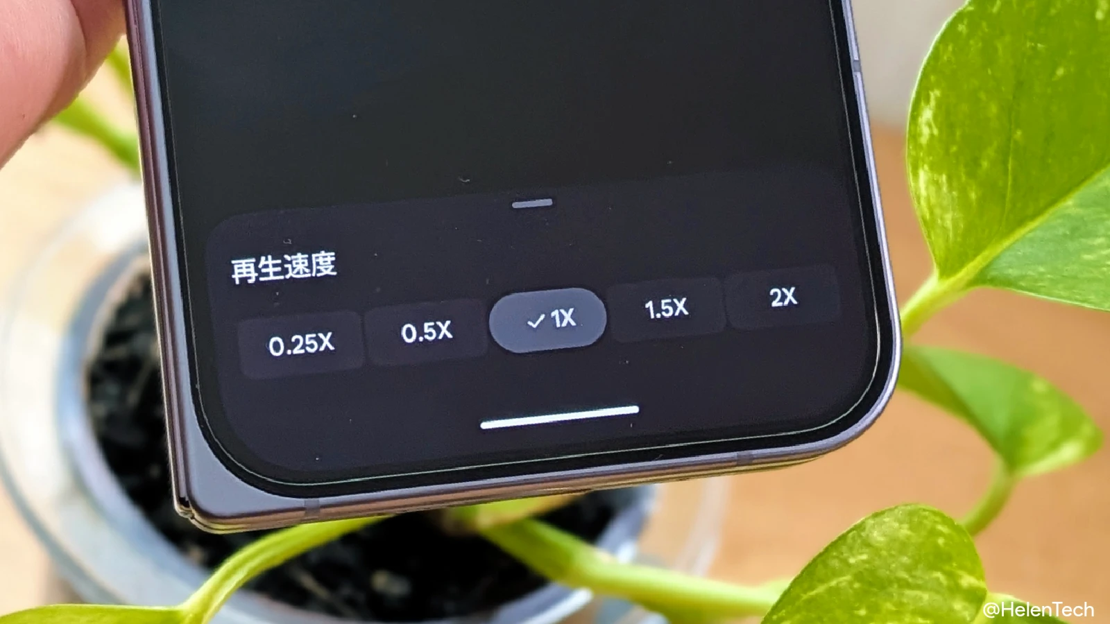 Android 版 Google フォト、再生中の動画の再生速度を変更する機能が展開開始。実機で確認