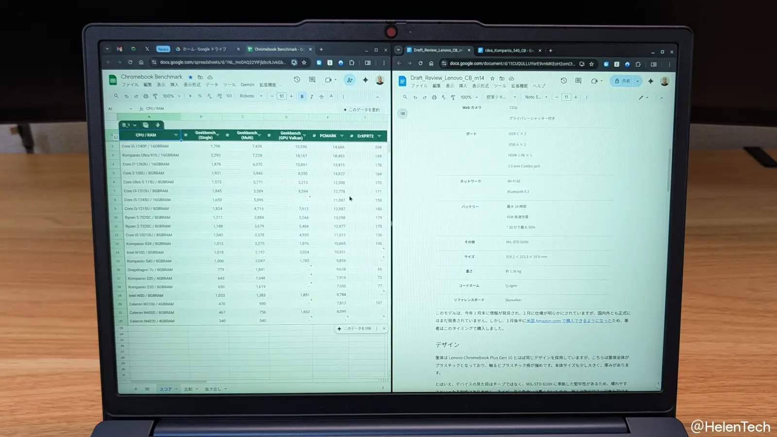 Lenovo Chromebook m 14" (14M8911) でウィンドウを分割して作業をしている様子の写真