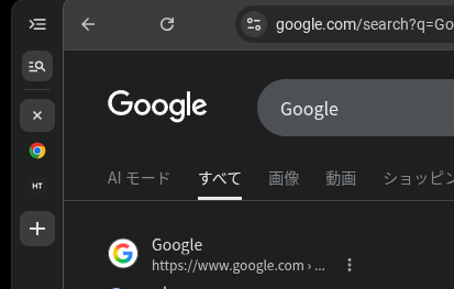 Chromebook の側面タブを最小化表示している様子のスクリーンショット