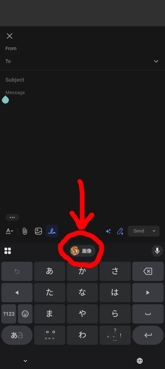 Google Pixel の Google フォト v7.71 で、画像をコピーしたあとに Gboard のショートカットに表示されている様子のスクリーンショット