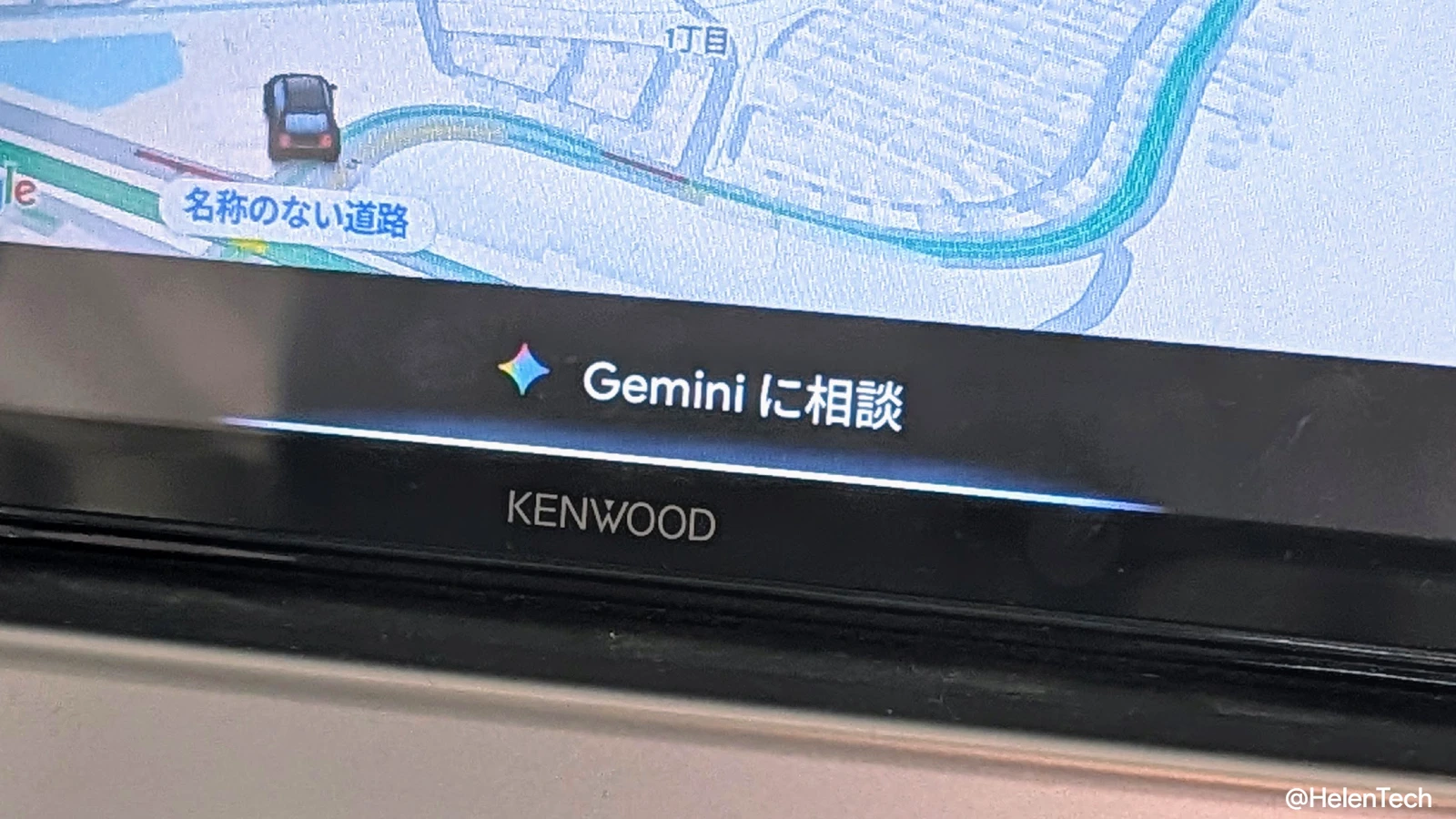 Android Auto の日本語環境で Gemini が使えるようになったことを示す写真