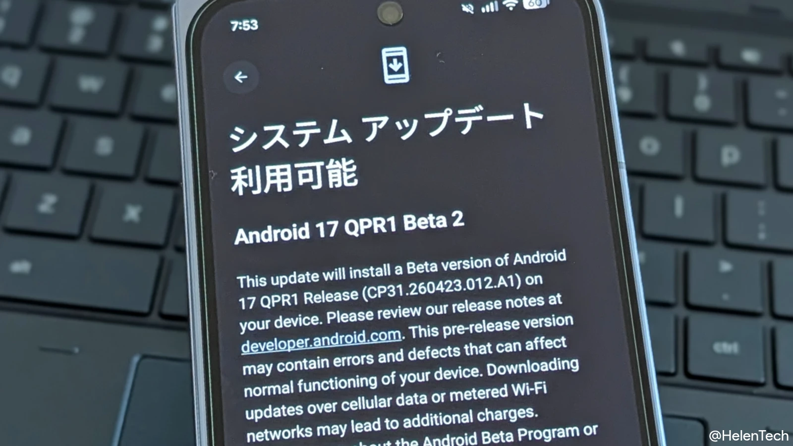 Google が Pixel 向けに Android 17 QPR1 Beta 2 の配信を開始。9件のバグ修正を含む