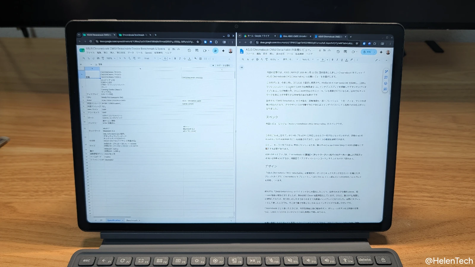 ASUS Chromebook CM32 Detachable で複数のタブを開いた状態で分割画面を利用して左右のウィンドウに表示している様子の写真