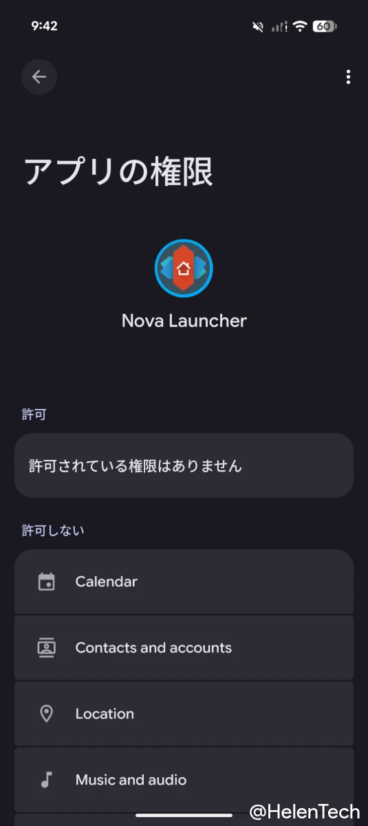 Google Pixel のアプリの権限で Nova Launcher に関する権限を表示している様子のスクリーンショット