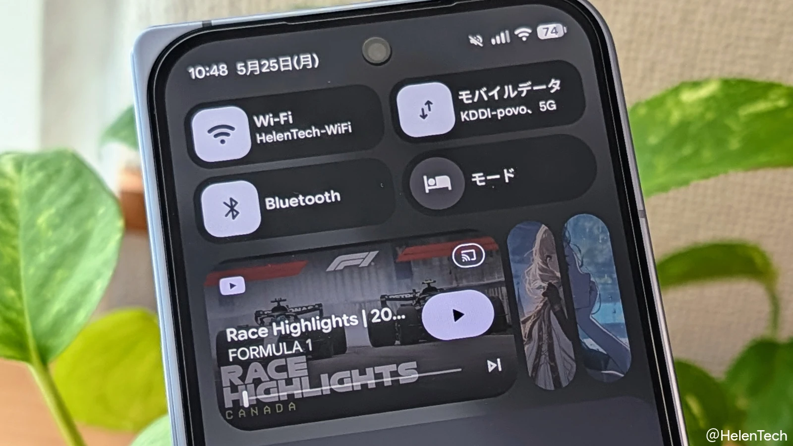 Pixel 向け Android 17 QPR1 Beta 3 で確認できた変更点のまとめ。ぼかし効果対象拡大、メディア切り替え UI 刷新など