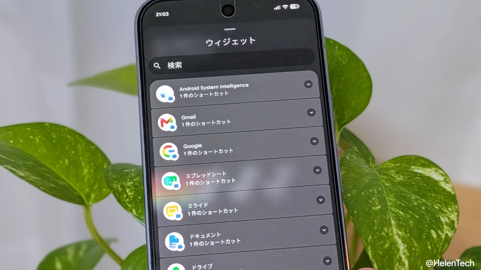 Google Pixel 10 Pro のウィジェット設定画面で仕事用プロファイルのアプリ一覧を表示している様子