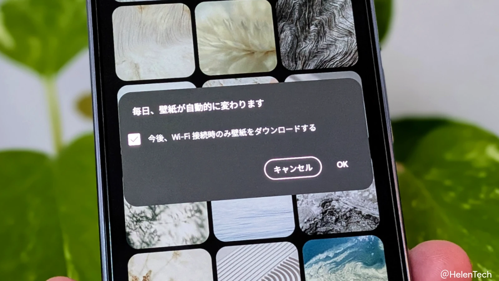 Google Pixel の壁紙とスタイルでシャッフル壁紙を設定する様子