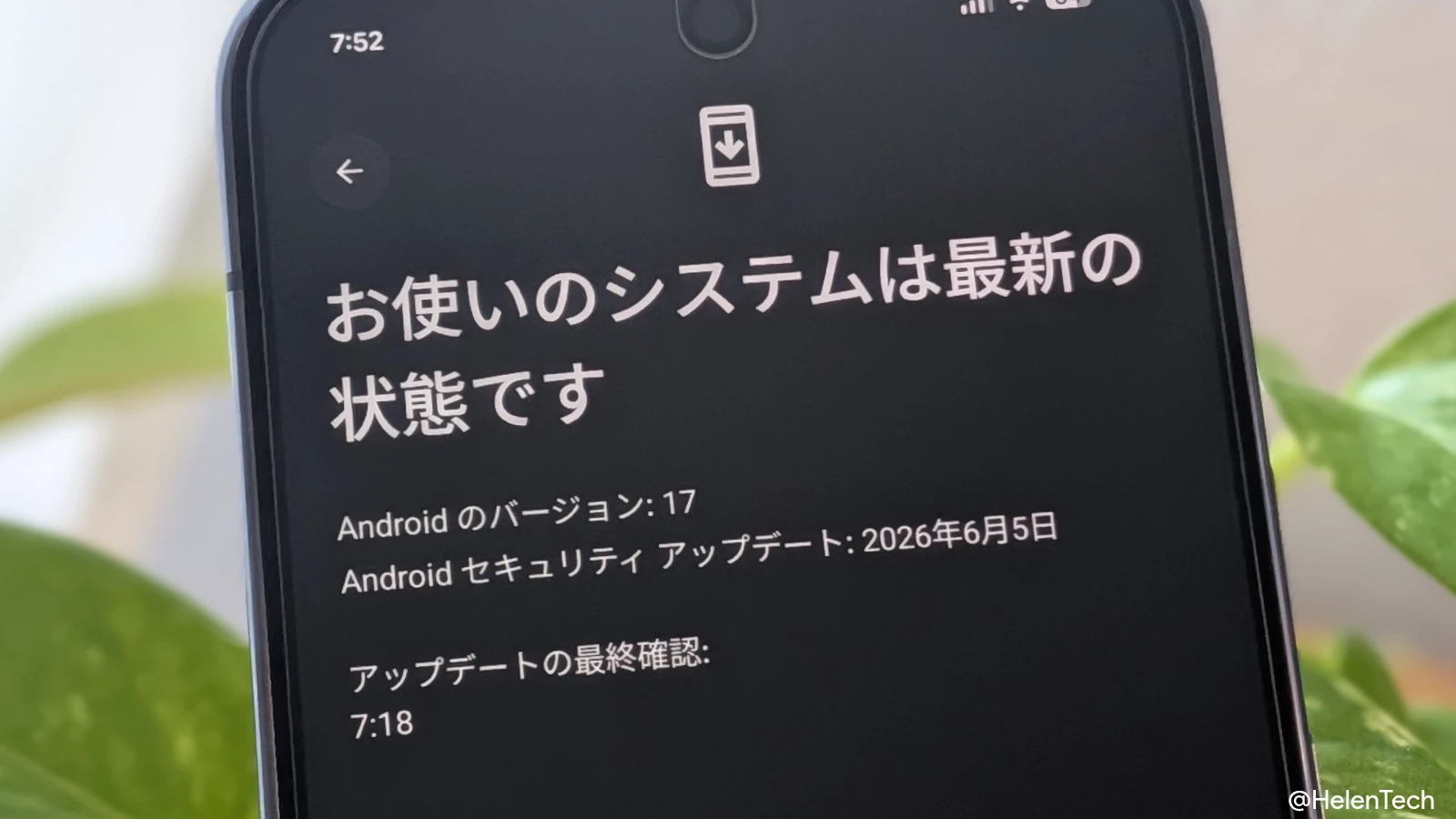 Google、Pixel 向け 2026 年 6 月のアップデートを配信開始。38 件のバグ修正を含む