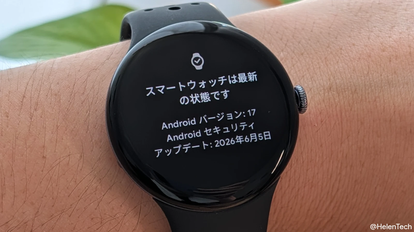 Google、Pixel Watch 2 以降に Wear OS 7 を配信開始。バッテリー改善や Live Updates などの新機能を追加