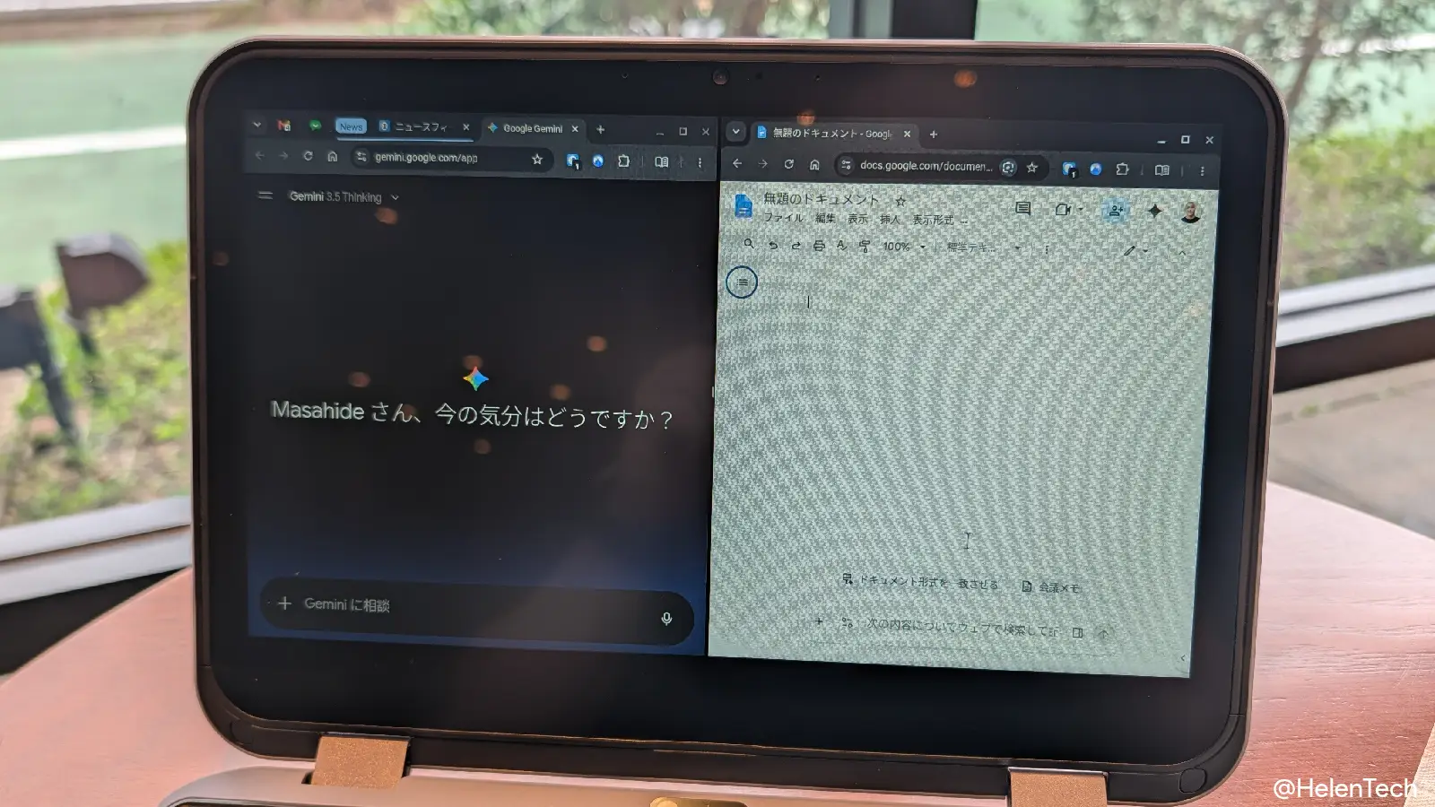 Dynabook Chromebook C11 で、Gemini と Google ドキュメントを左右分割表示している様子