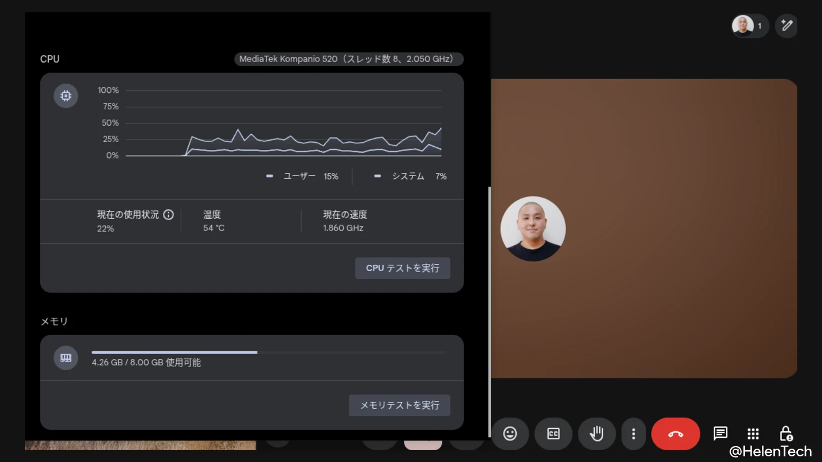 Dynabook Chromebook C11 で Google Meet を使用しながら CPU / RAM の使用率を表示している様子