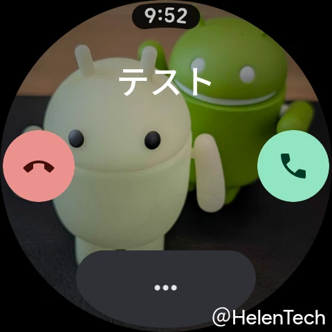 Pixel watch 上で確認した電源ボタンが右側に移動している新しい UI のスクリーンショット