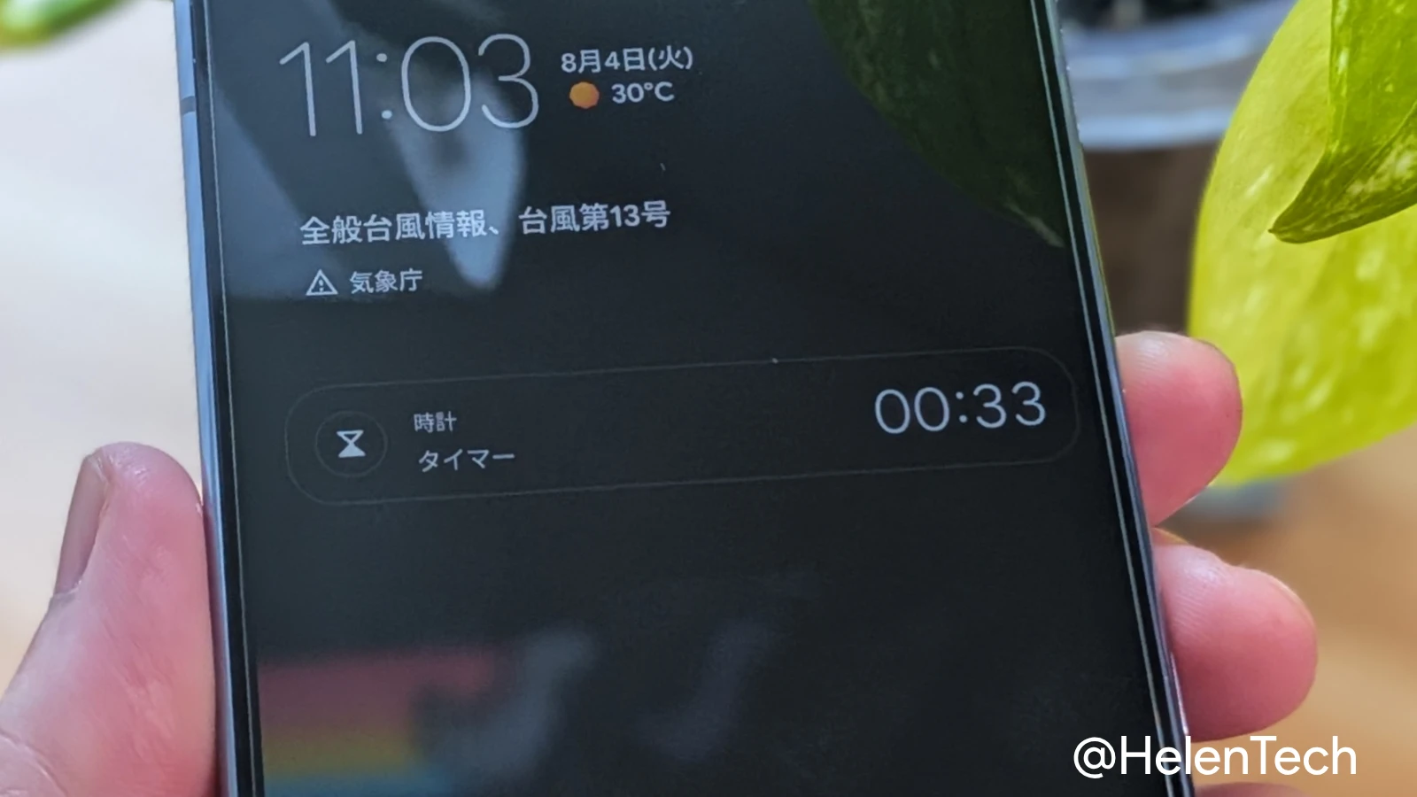 Google Pixel 10 Pro の「常に表示状態のディスプレイ (AOD)」に表示されたカウントの進むタイマーのライブアップデートの様子