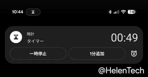 Pixel のステータスバーに表示されたライブアップデートをタップすると表示される拡張パネル
