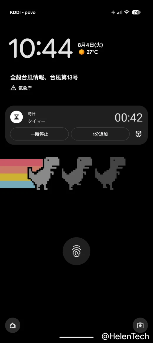 Google Pixel の実機のロック画面に表示されたタイマーのライブアップデート