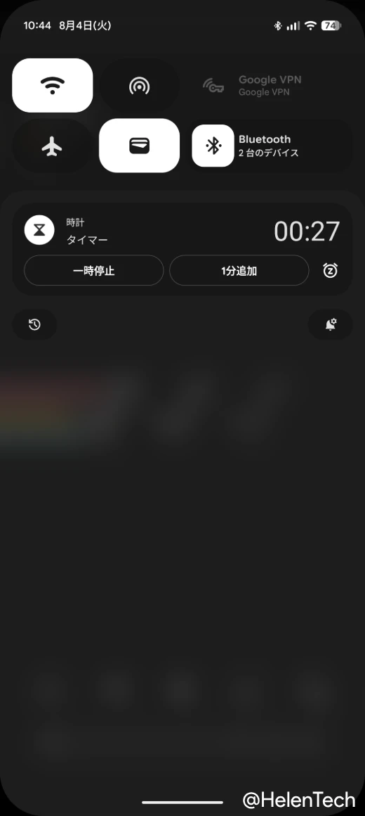 Google Pixel の実機の通知パネルに表示されたタイマーのライブアップデート