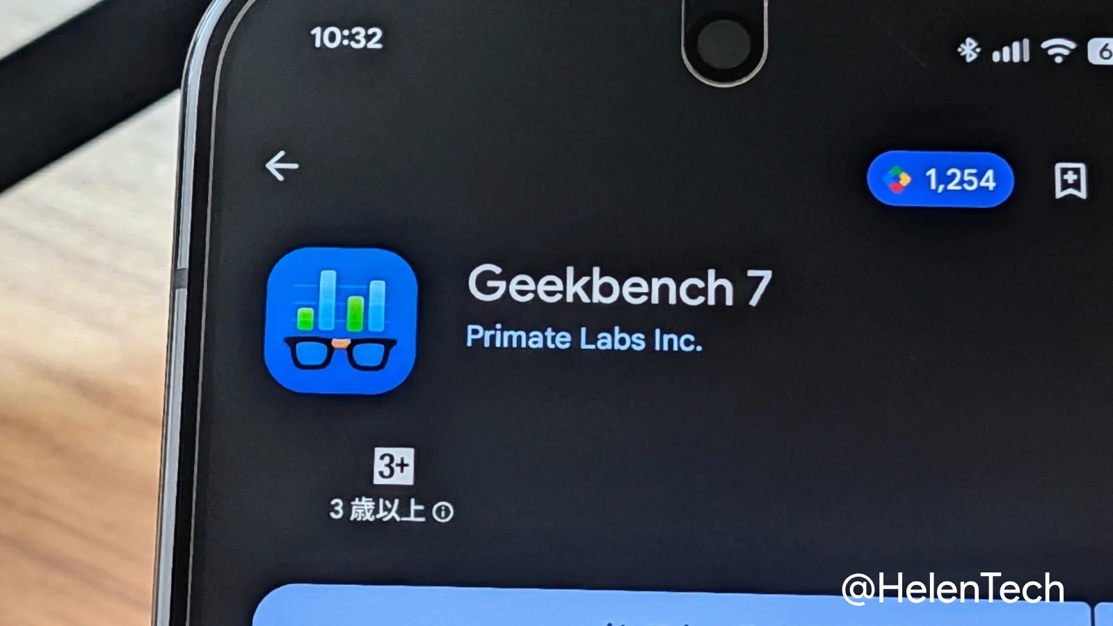 Geekbench 7 が正式リリース。CPU マルチコア測定方式を刷新、GPU ベンチマークに CUDA も追加