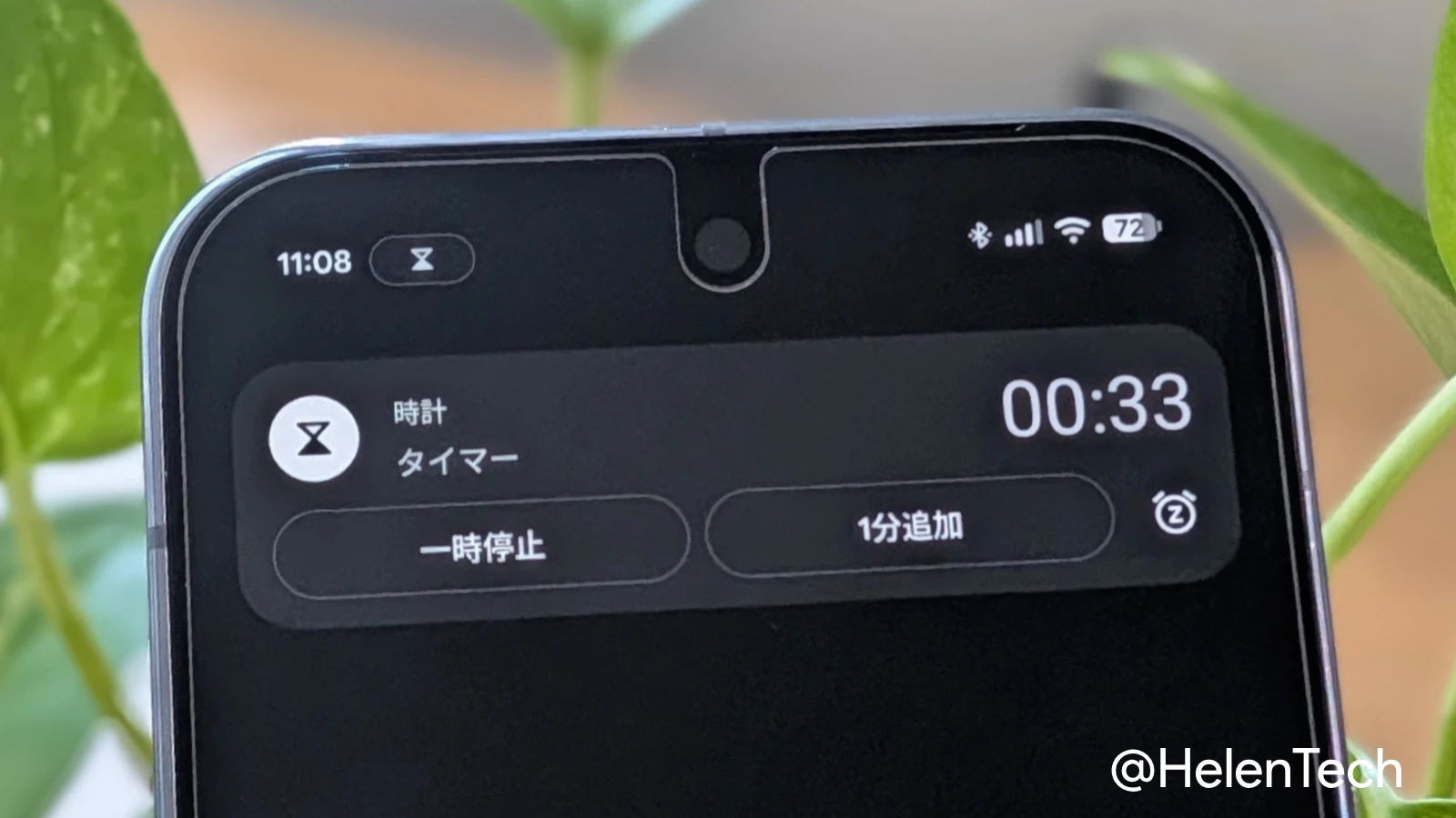Google 時計アプリ、タイマーとストップウォッチの「ライブアップデート」対応を v9.0 で確認