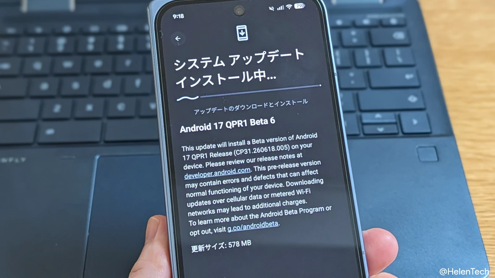 Google、Pixel 向けに Android 17 QPR1 Beta 6 を配信開始。5 件の問題を修正、プラットフォーム安定版に到達