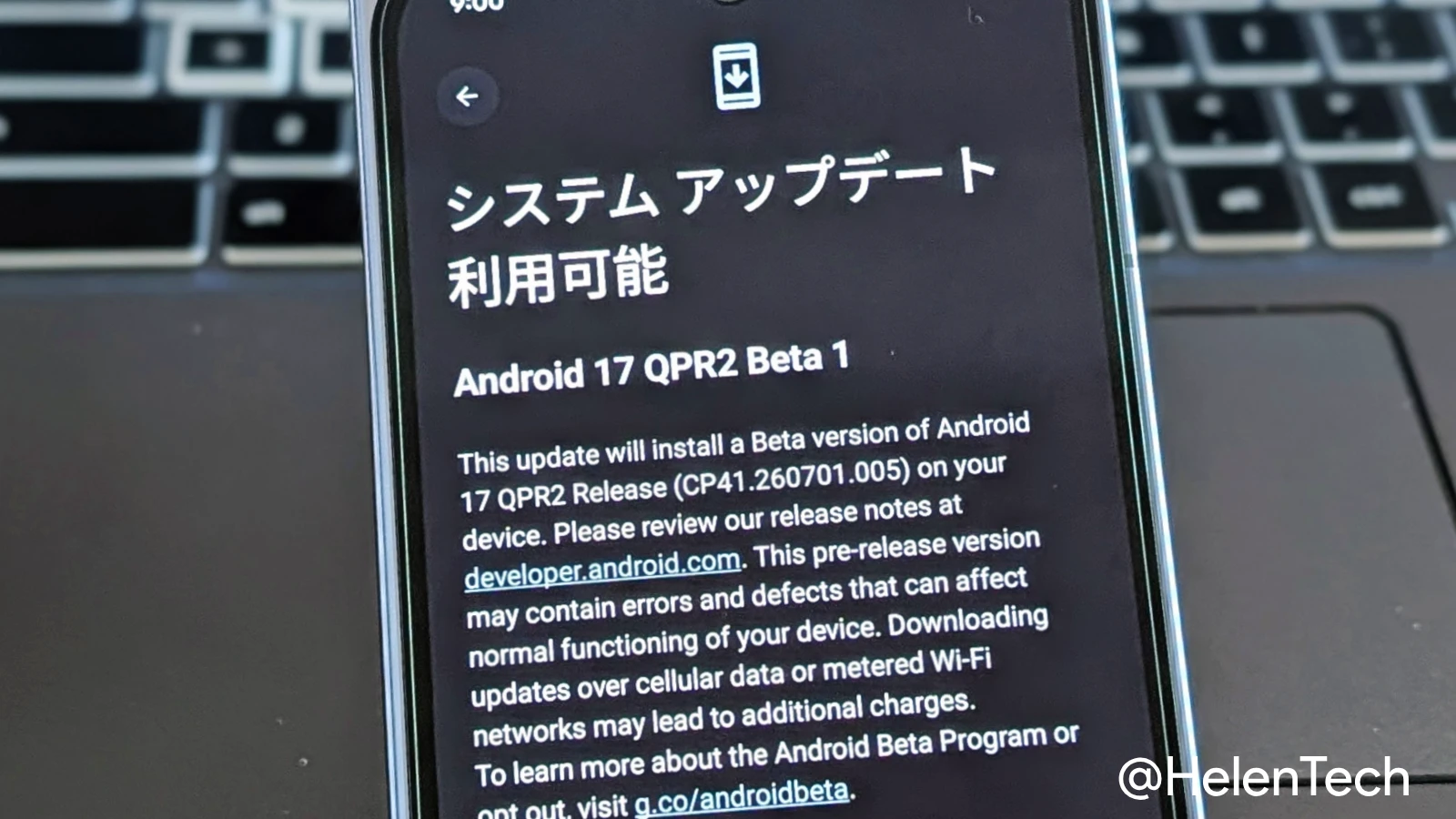 Google、Pixel 向けに Android 17 QPR2 Beta 1 を配信開始。12 月の QPR2 最初のベータ版