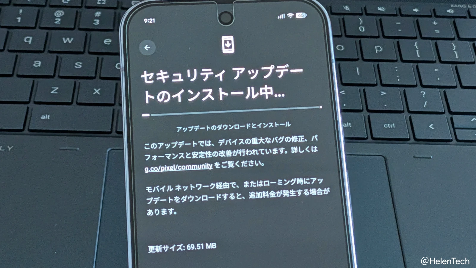 Google、Pixel 向け 2026 年 7 月のアップデートを配信開始。ブートループなど 5 件のバグ修正を含む