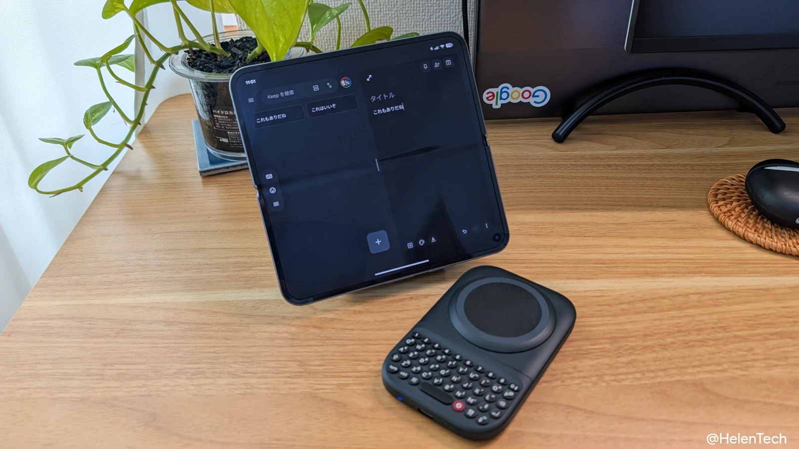 Google Pixel 10 Pro Fold に Clicks Power Keyboard をペアリングして、スタンドに立てた状態で入力している様子