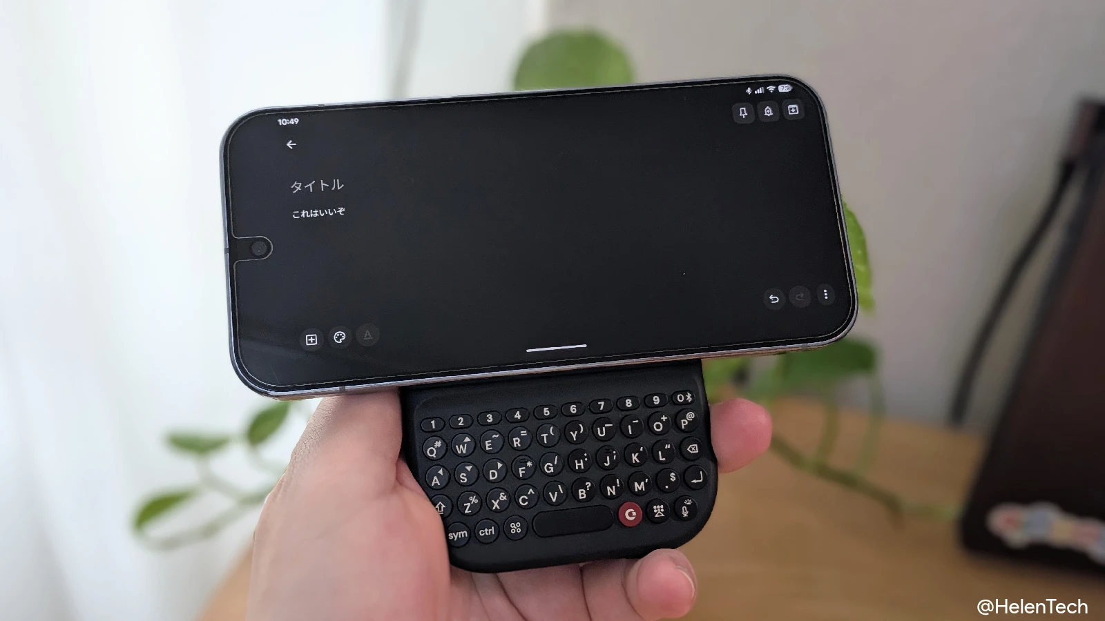 Clicks Power Keyboard を Pixel 10 Pro に装着して横向きで使っている様子