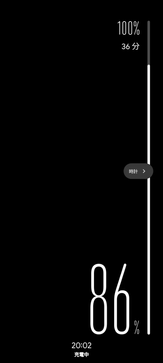 Google Pixel 11 Pro でスクリーンセーバーを切り替えるときに表示されるスワイプのバッジ