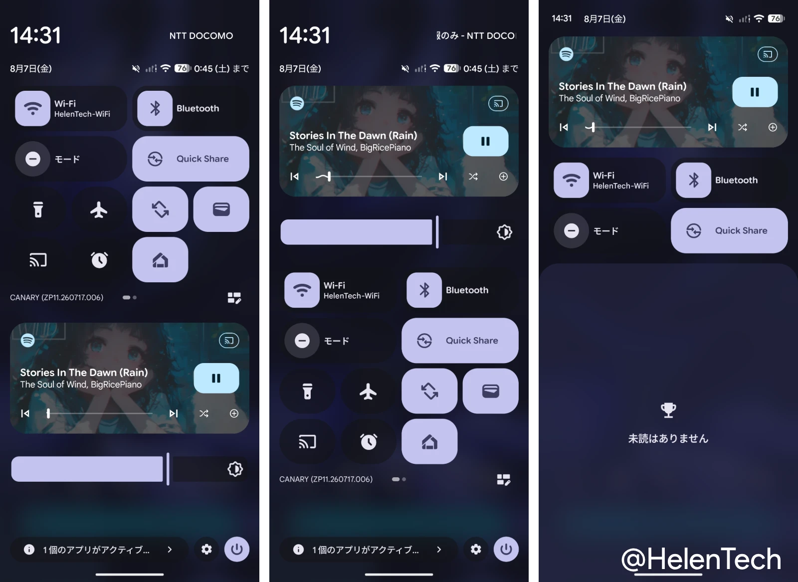 Android Canary 2608 で Pixel デバイスのクイック設定のレイアウトを変更した様子と QSS の画面
