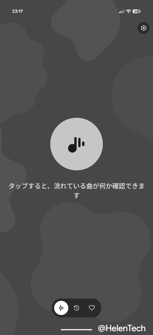 Google Pixel の Now Playing 