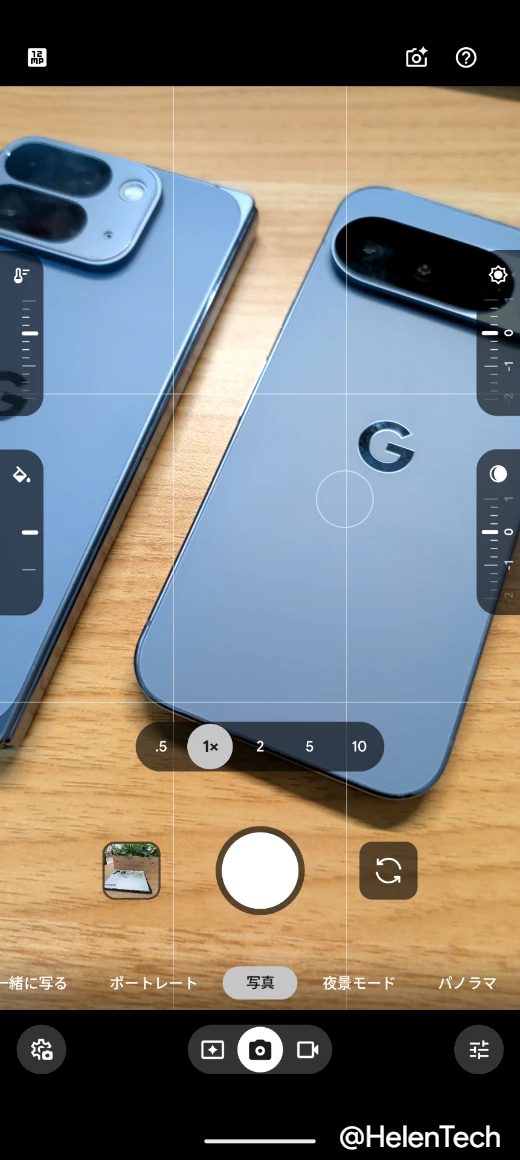 Pixel 11 シリーズで導入された Pixel カメラアプリの新しいクイックアクセスコントロールの UI