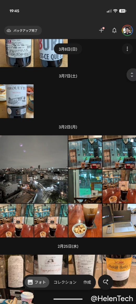 Google フォトで写真一覧の日付表示を「グリッド表示」にしているところ