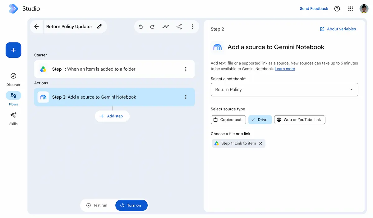 Workspace Studio における Gemini Notebook に自動的にソースを追加するステップ