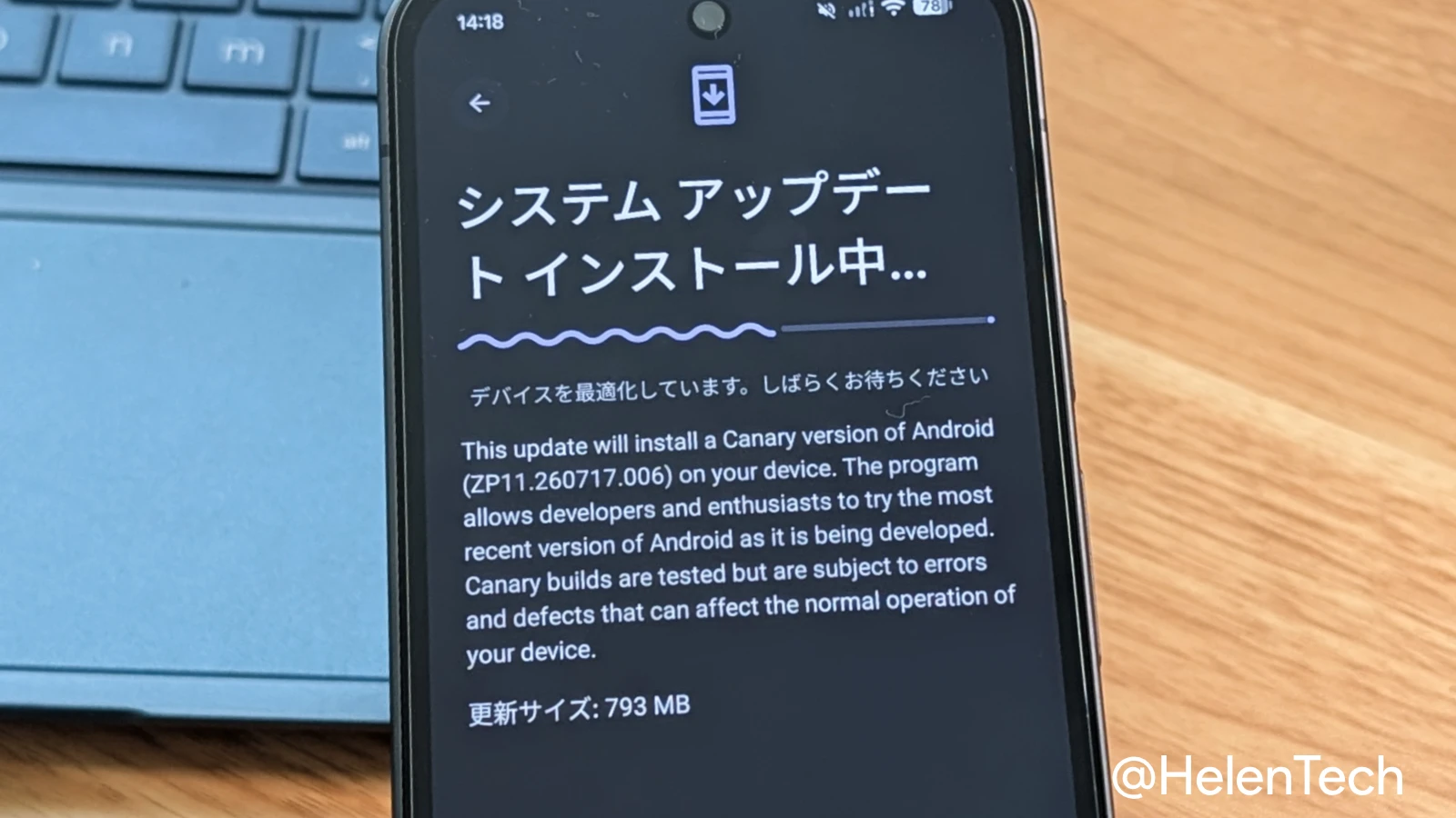 Google、Pixel 向け Android Canary 2608 を配信開始