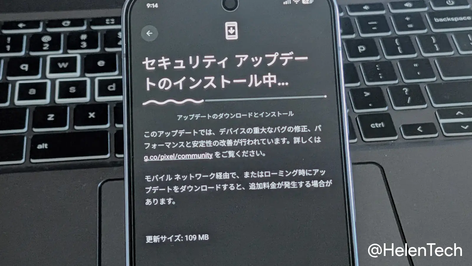 Google、Pixel 向け 2026 年 8 月のアップデートを配信開始。Pixel 10 の GPU、タッチの問題を修正