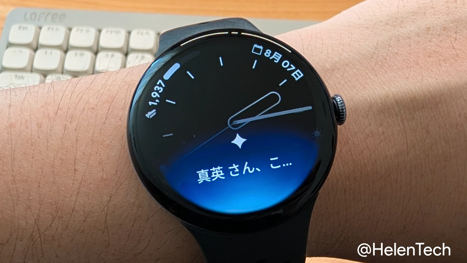 Pixel Watch 4 で Gemini のオーバーレイを呼び出している様子