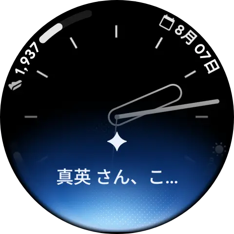Pixel Watch 4 の Gemini オーバーレイの画像