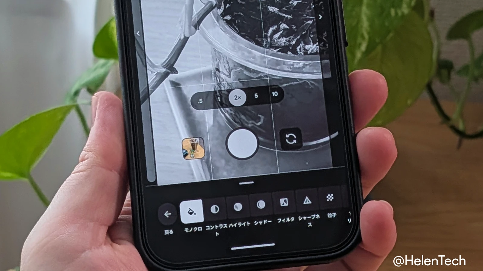 Google Pixel 11 の Pixel カメラアプリでモノクロのスタイルを設定させた様子