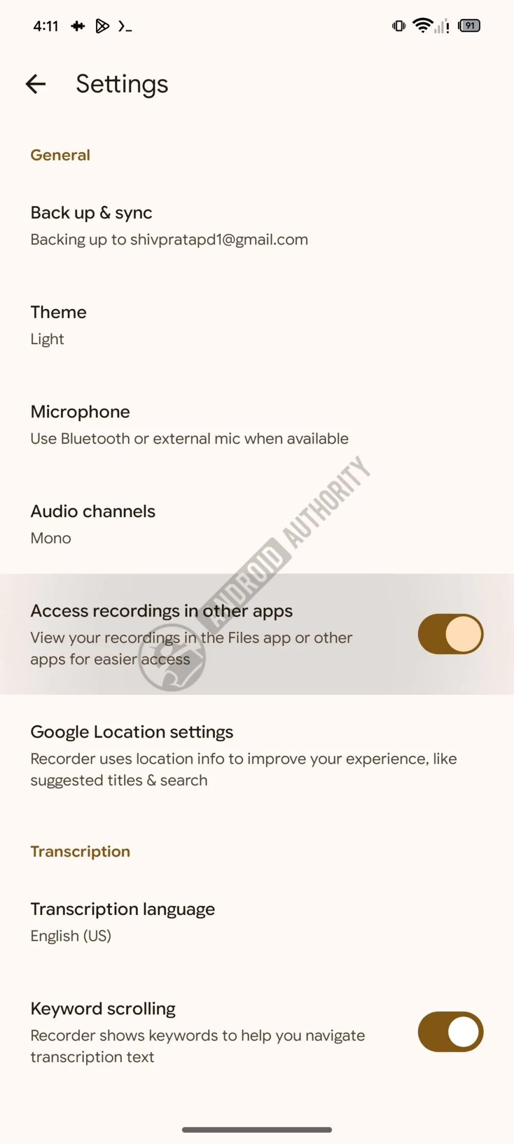 Pixel レコーダーアプリの「他のアプリで録音にアクセス」設定画面