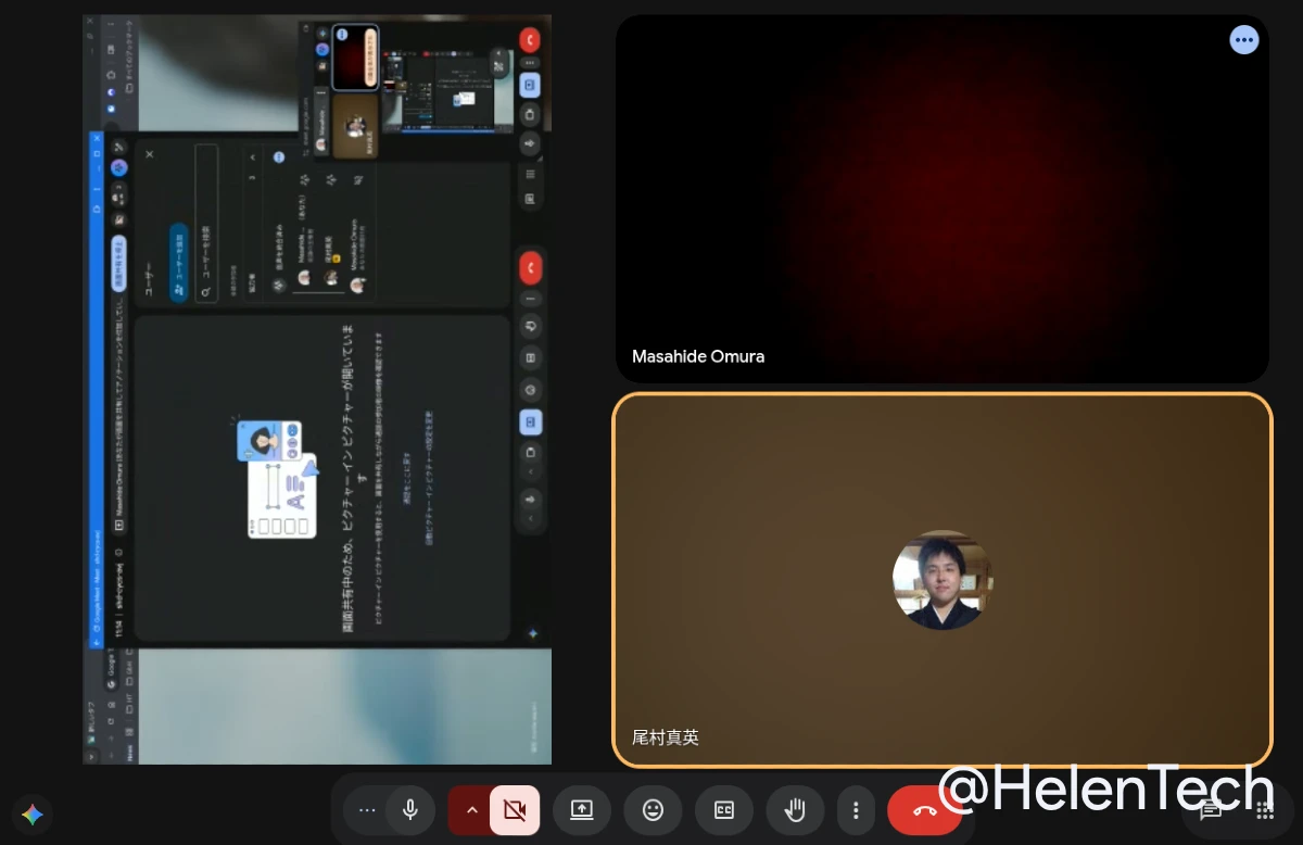 Chromebook で Google Meet の共有された画面が90度回転して表示される様子
