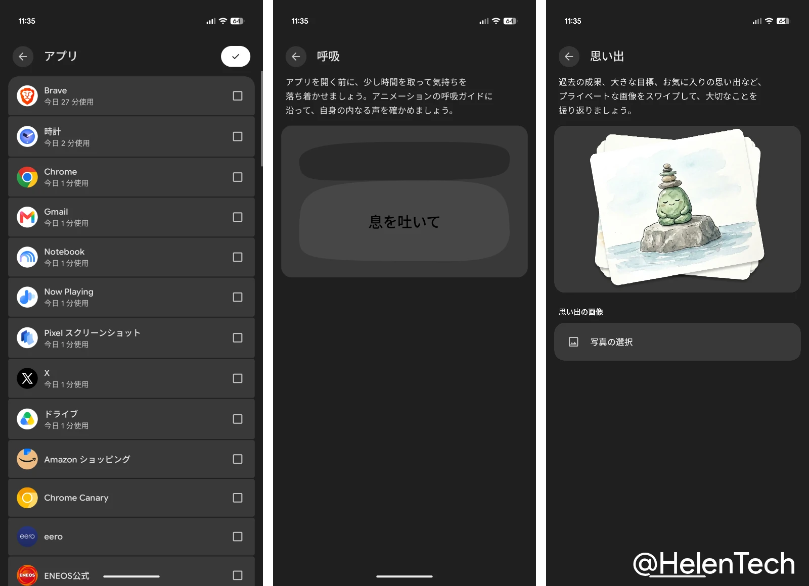 Pixel 11 Pro でポーズポイントを設定する様子の 1 枚目