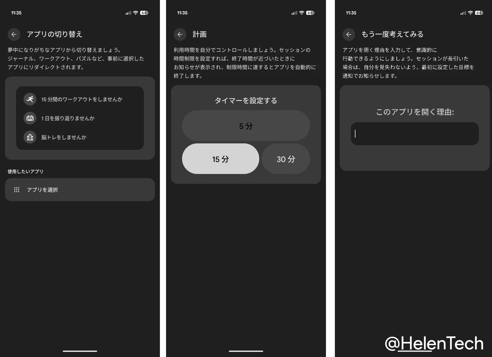 Pixel 11 Pro でポーズポイントを設定する様子の 2 枚目