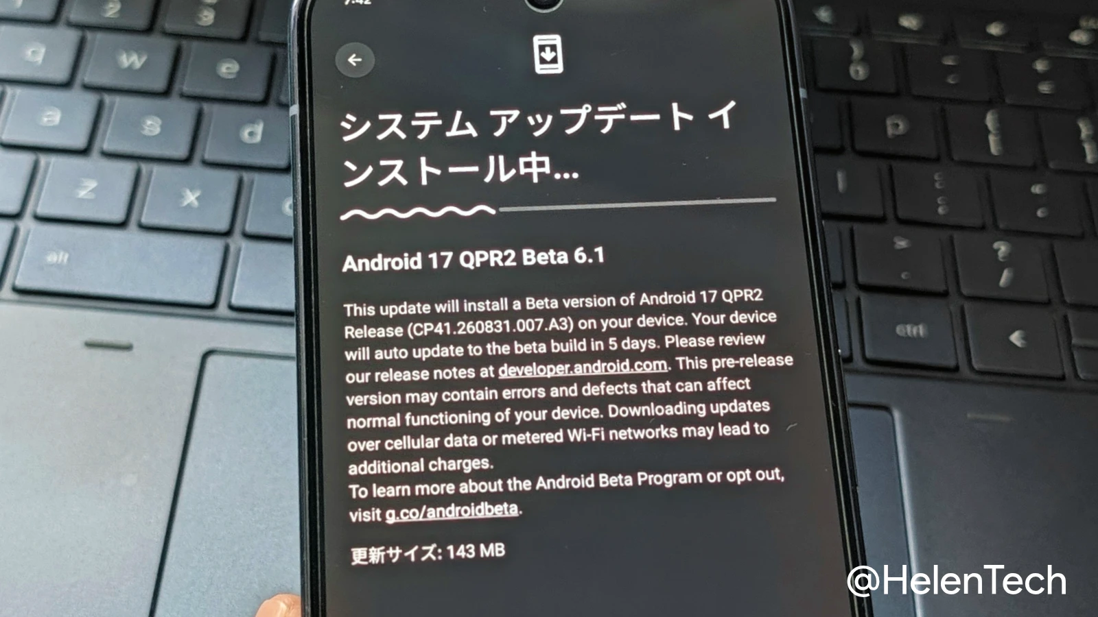 Google、Pixel 向けに Android 17 QPR2 Beta 6.1 を配信開始。Pixel 11 シリーズが対象に復帰