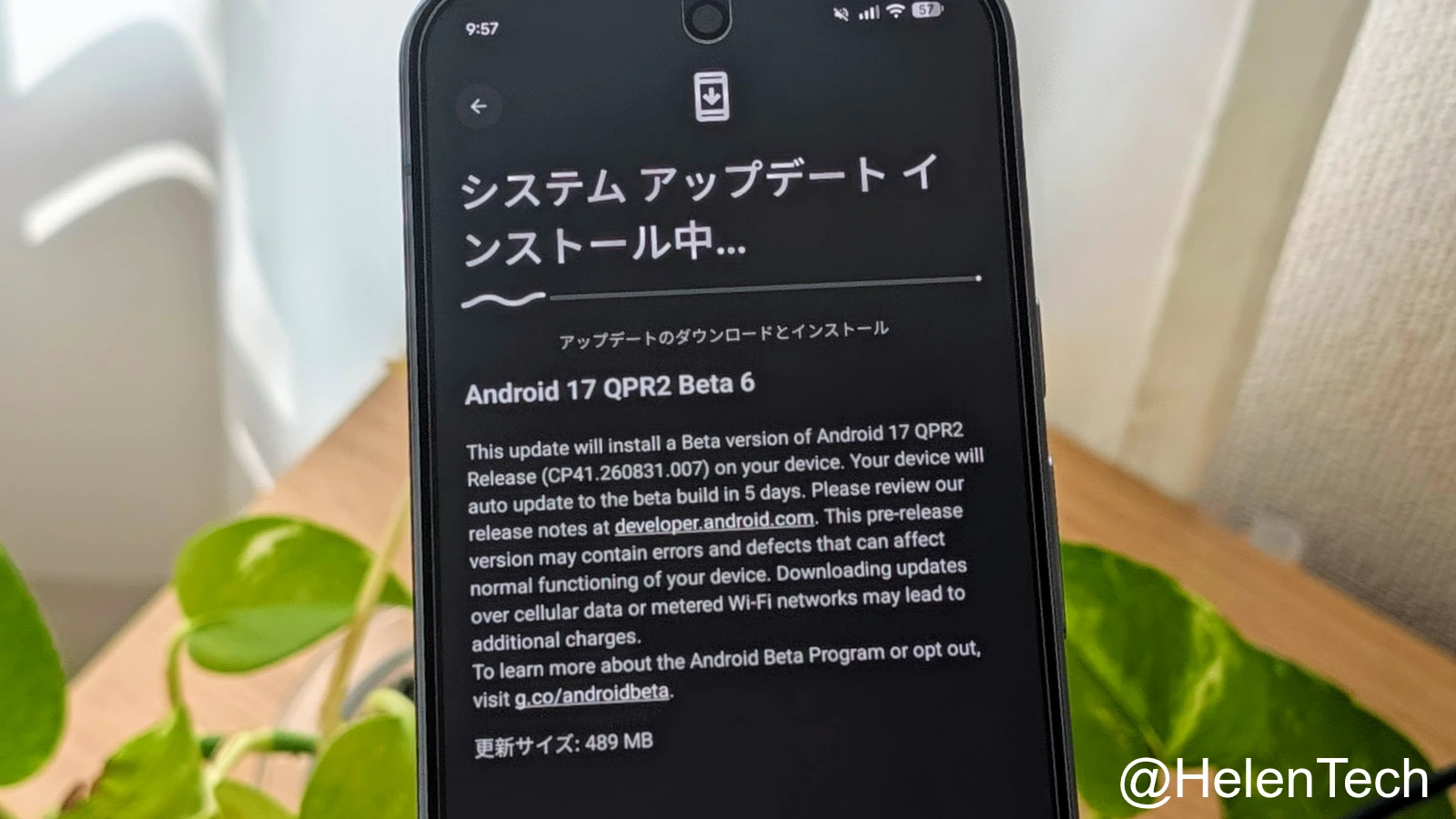 Google Pixel 10 Pro で Android 17 QPR2 Beta 6 のアップデートを実施している様子
